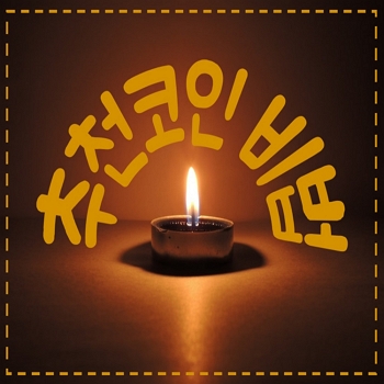 강좌이미지