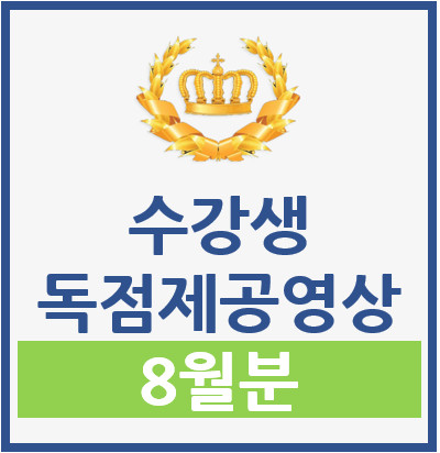 강좌이미지