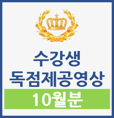 강좌이미지